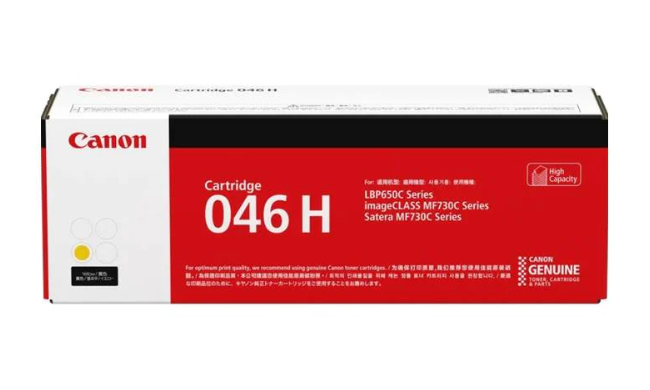 Canon Cartridge 046H Yellow - CLEARANCE
