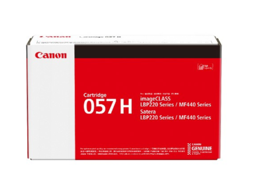 Canon Toner Cartridge 057H - CLEARANCE
