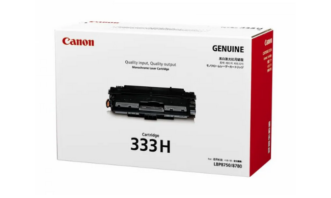 Canon Toner Cartridge 333H (High Yield) - CLEARANCE